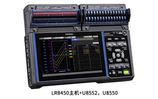 暨南大學采購日置LR8450數據采集儀